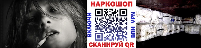 Все наркотики Бежецк МАРИХУАНА  Кокаин  ГАШ  Меф мяу мяу 