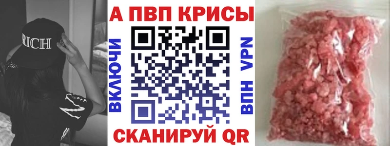 А ПВП мука Бежецк