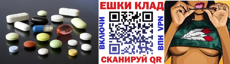 Экстази DUBAI  kraken как войти  Бежецк 
