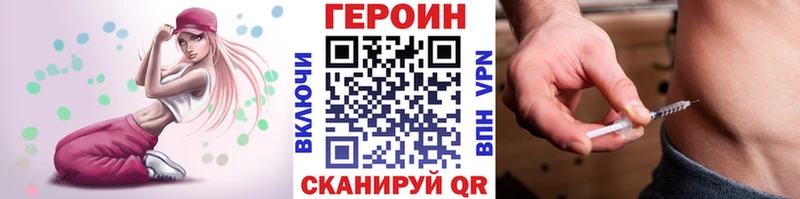 где купить   Бежецк  ГЕРОИН гречка 