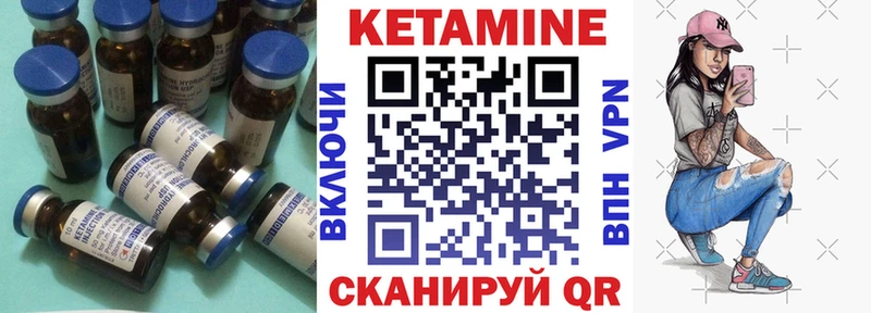 блэк спрут ССЫЛКА  наркотики  Бежецк  Кетамин ketamine 