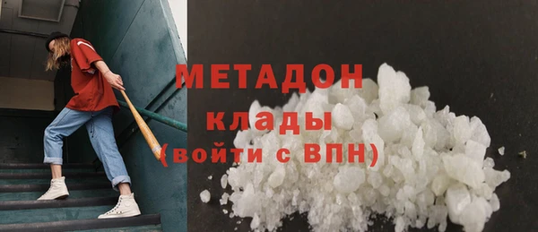 альфа пвп VHQ Киреевск