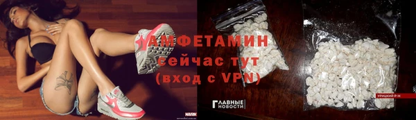 экстази Алексин