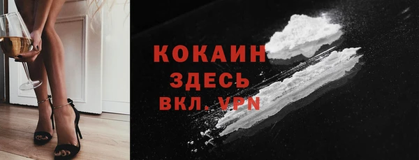 эйфоретик Дмитровск