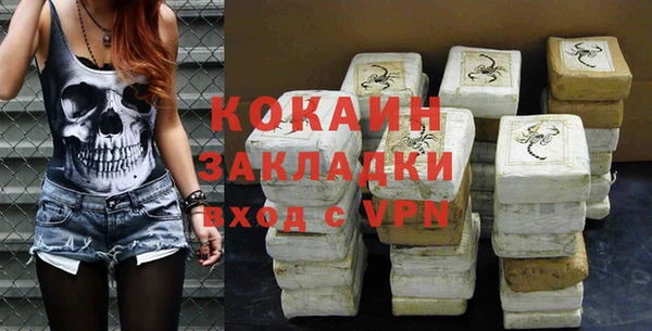 мефедрон VHQ Алзамай