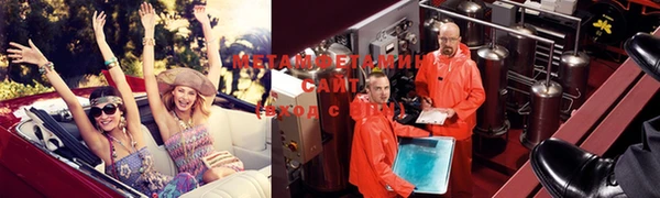 мефедрон VHQ Алзамай