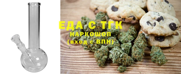 экстази Алексин
