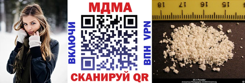 ссылка на мегу ТОР  Бежецк  MDMA Molly  дарнет шоп 
