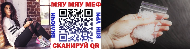 mega ссылка  Бежецк  Мефедрон мука 