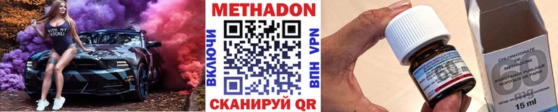 МЕТАДОН белоснежный  даркнет сайт  Бежецк 