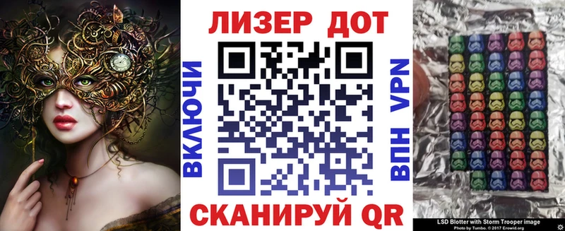 блэк спрут ссылки  Бежецк  Марки 25I-NBOMe 1500мкг 