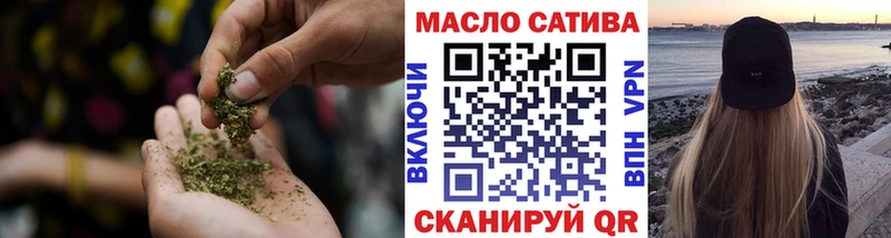 Дистиллят ТГК вейп Бежецк