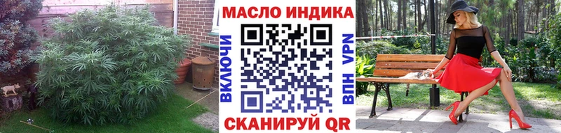 кракен рабочий сайт  Бежецк  Дистиллят ТГК концентрат  цена  